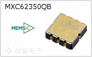 MXC62350QB