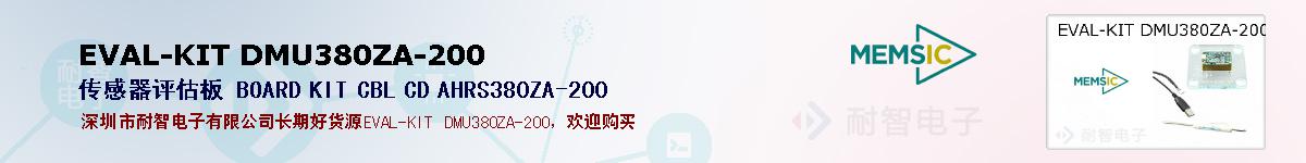 EVAL-KIT DMU380ZA-200