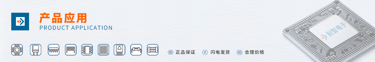 MEMSIC(���°뵼��)��Ʒ��Ӧ������