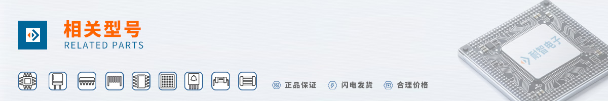 MEMSIC(���°뵼��)���оƬ�ı��ۼ�����