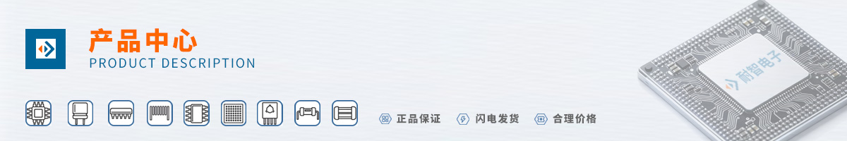 MEMSIC(���°뵼��)���д����ԵĲ�Ʒ