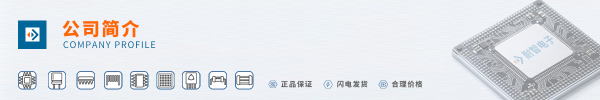 MEMSIC(���°뵼��)��˾����