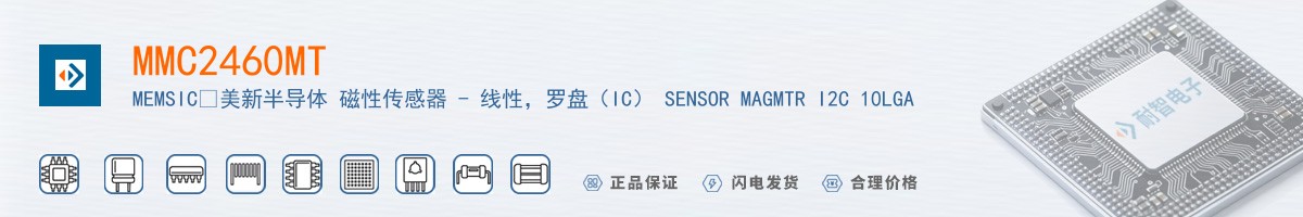 MMC2460MT������