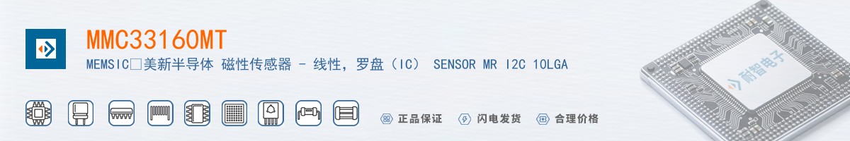 MMC33160MT������