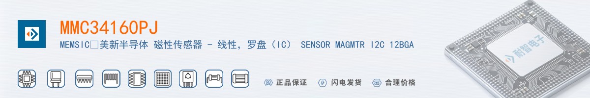 MMC34160PJ������