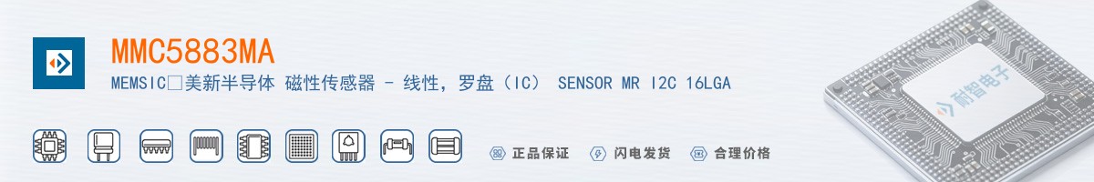 MMC5883MA������