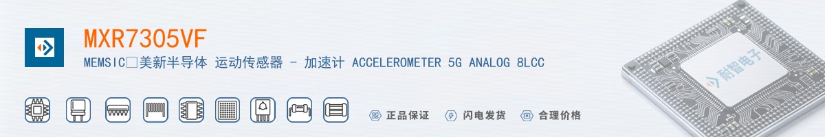 MXR7305VF������