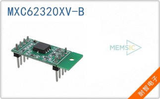 MXC62320XV-B