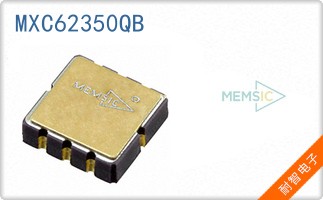 MXC62350QB